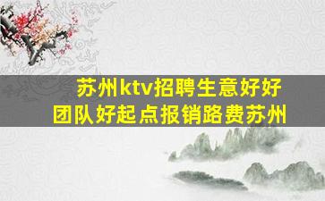 张掖酒吧招聘